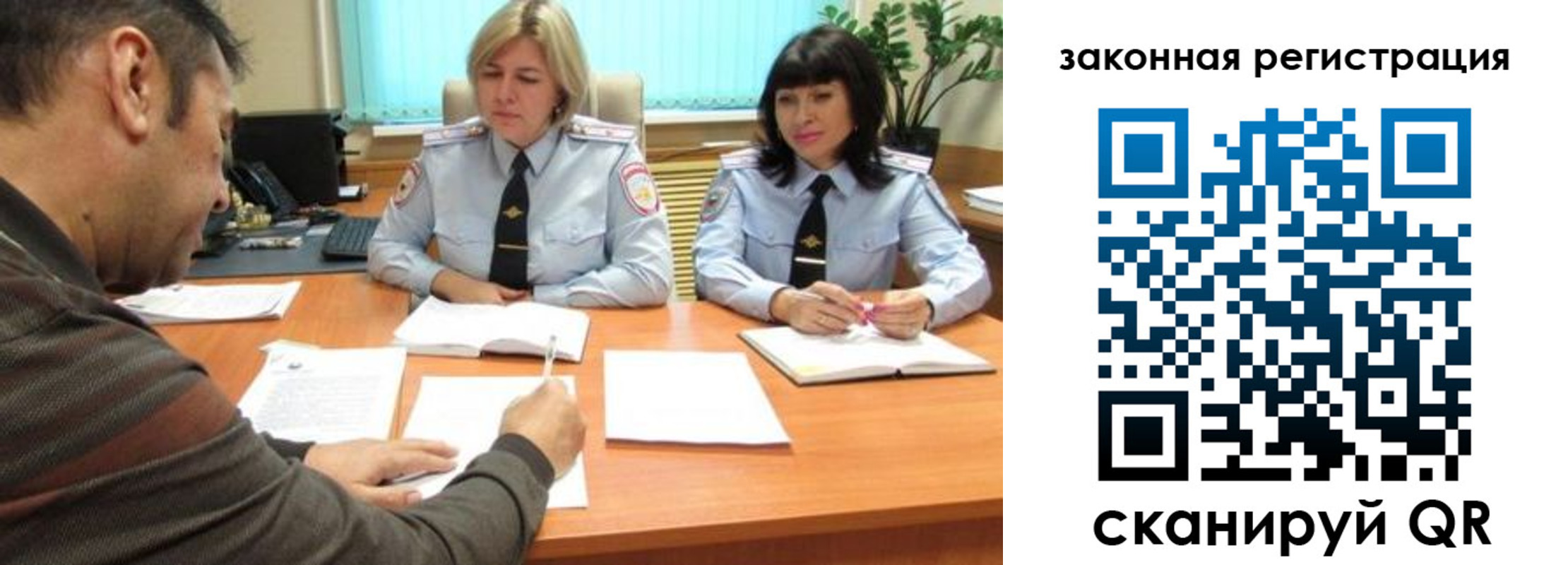 прописка паспорт в Краснокамске