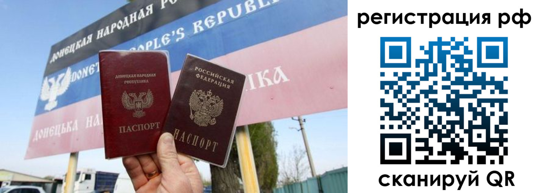 прописка поиск в Краснокамске