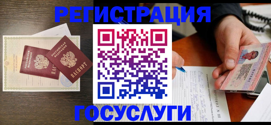 временная регистрация собственник в Краснокамске