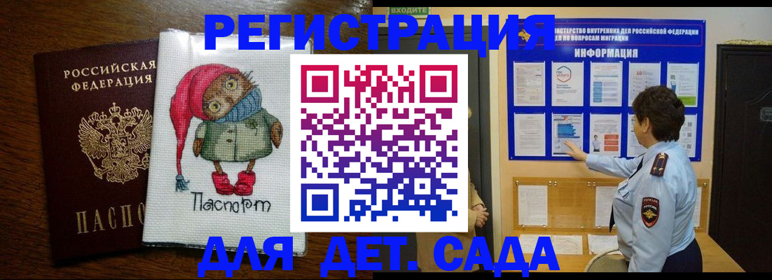 временная регистрация собственник в Краснокамске