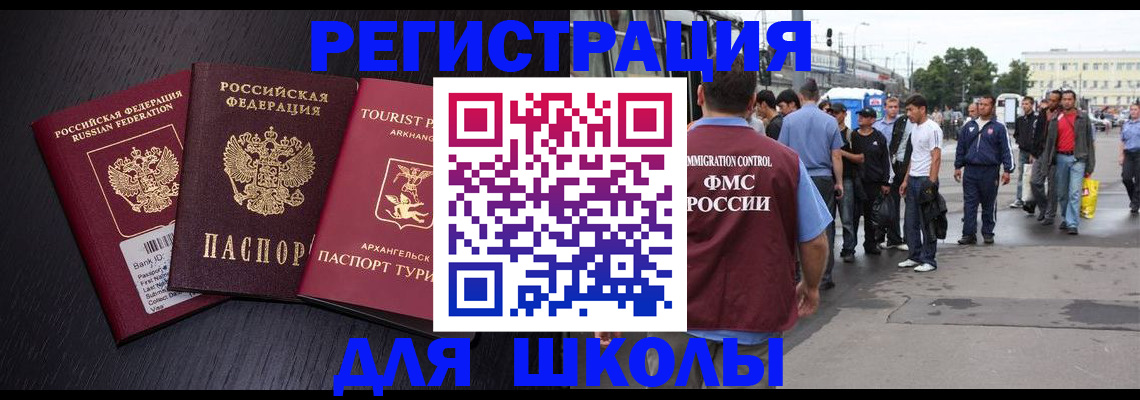 прописка для кредита в Краснокамске